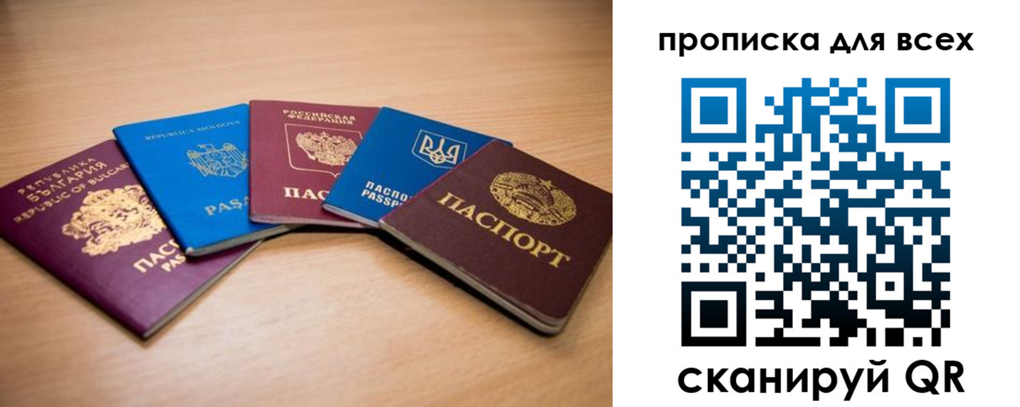 регистрация для школы в Долинске
