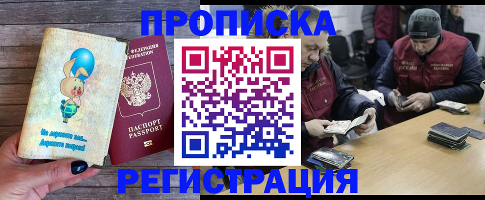 временная регистрация госуслуги в Долинске