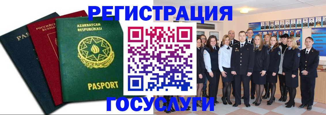 прописка в квартире в Долинске